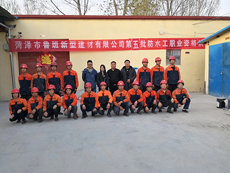 施工團(tuán)隊 (8)